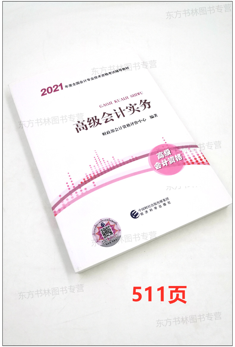 大港職高級職業中學_經濟師高級職書_職來職往節目策劃書