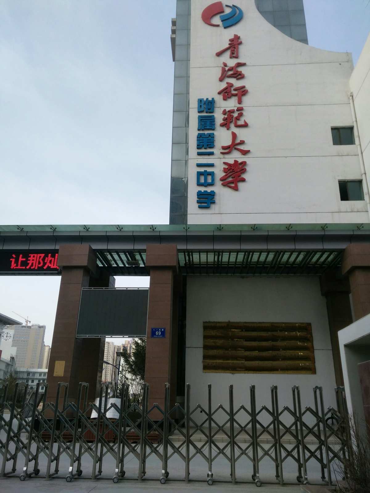 湖南省重點高中排名_成都重點高中排名2015_成都重點高中排名