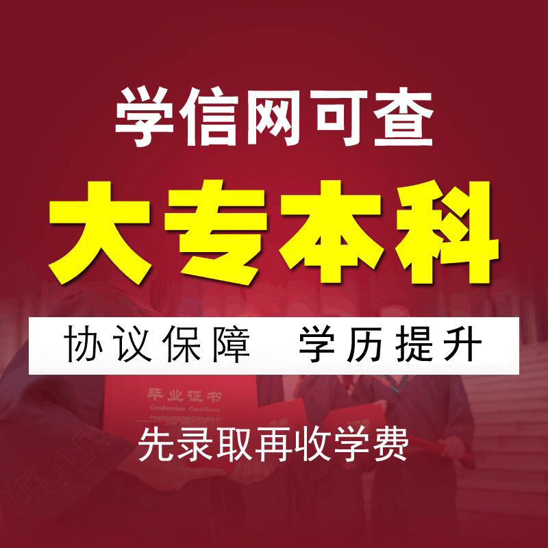 高職算大專學歷嗎_大專和高職學歷一樣嗎_大專以上學歷包括大專嗎