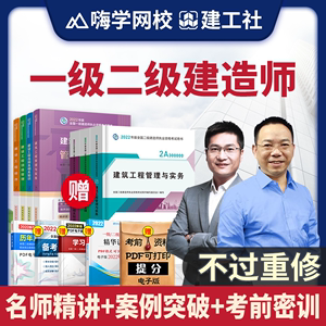 一級建造師講義下載_1級建造師報考條件_二級級建造師掛靠一年多少錢