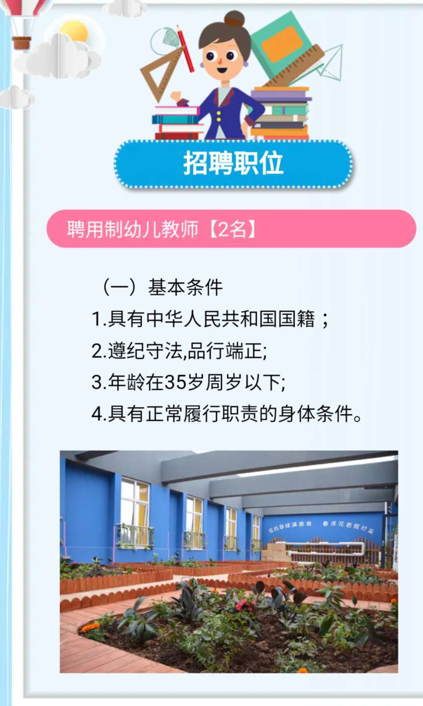 江漢職業藝術學校_江漢藝術職業技術學院_江漢藝術職業學院貼吧