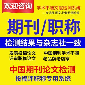 經濟師副高論文要求_副高論文要求幾年內的_江蘇省副高論文要求