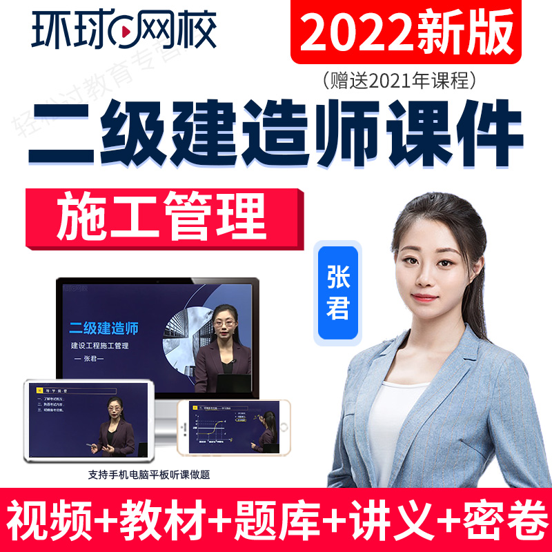 一建免費課件網(wǎng)站_高中數(shù)學免費課件網(wǎng)站_少兒美術課件免費網(wǎng)站