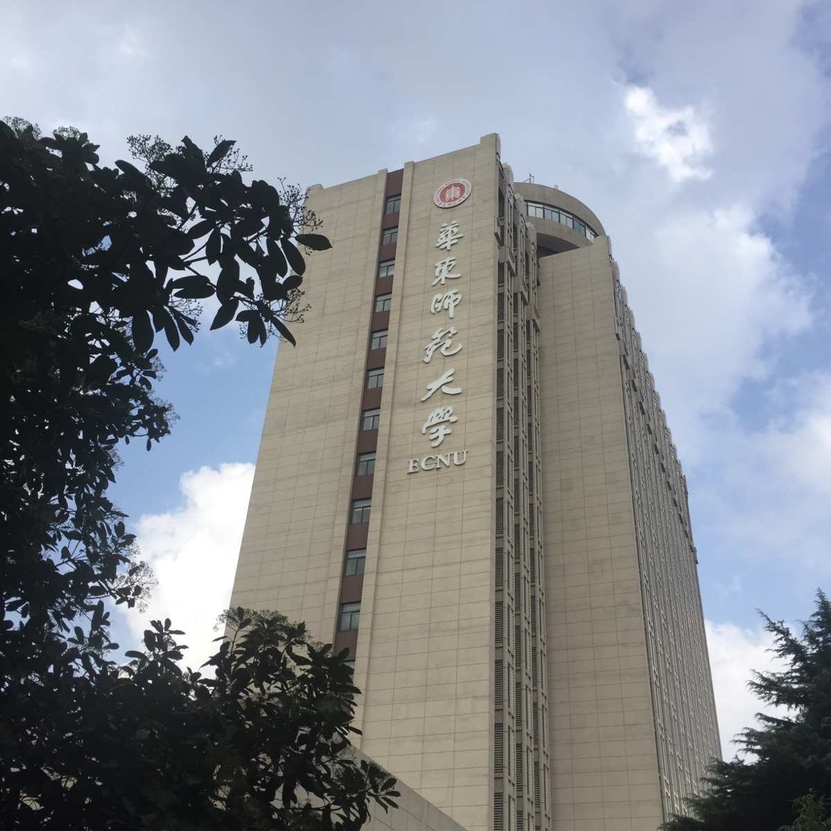 南京金陵專修學院_南京金陵美術專修學院_南京大學金陵學院怎么樣