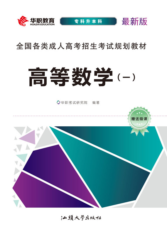 劍橋商務報名_2023劍橋商務英語報名_劍橋商務英語考試報名