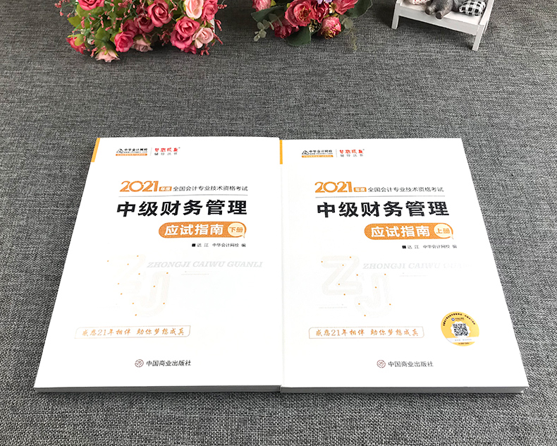 2023初級會計考試官網_2017初級會計報名官網_全國初級會計報名官網