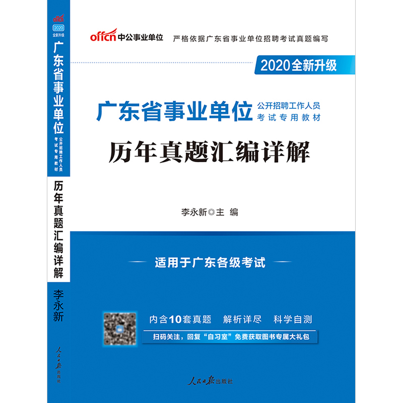 廣東成人本科考試2021時(shí)間_廣東造光緒元寶古幣價(jià)格表及圖片_廣東二造考試時(shí)間