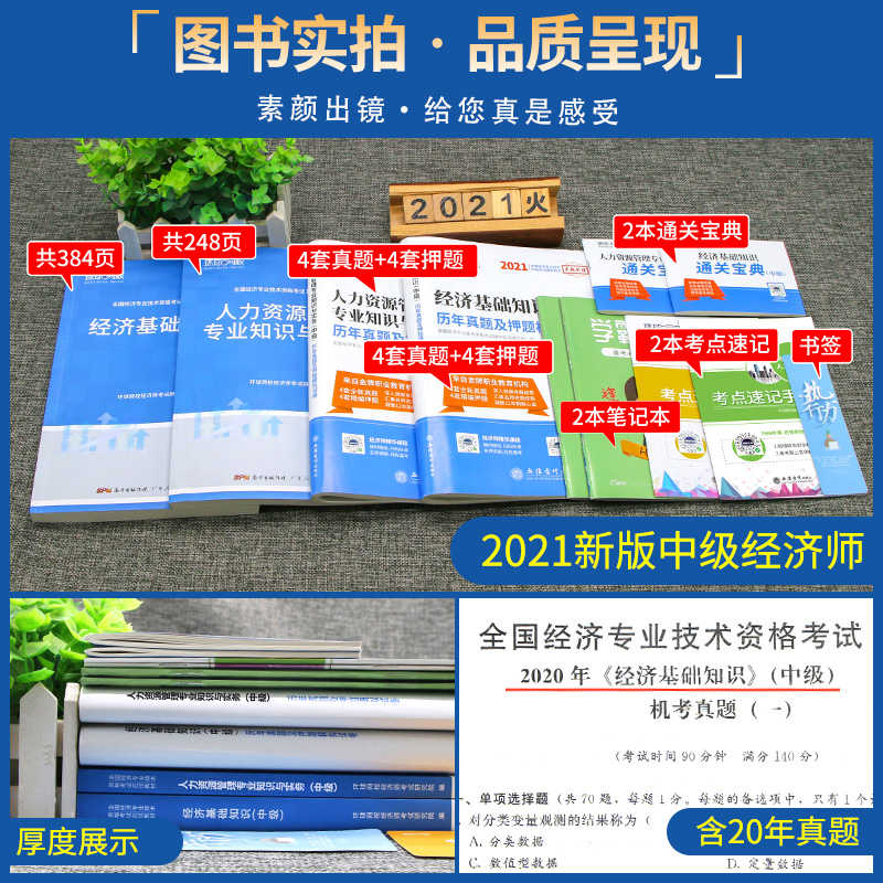 經濟適用房資格_經濟專業技術資格考試有什么用_經濟專業技術資格中級有用么