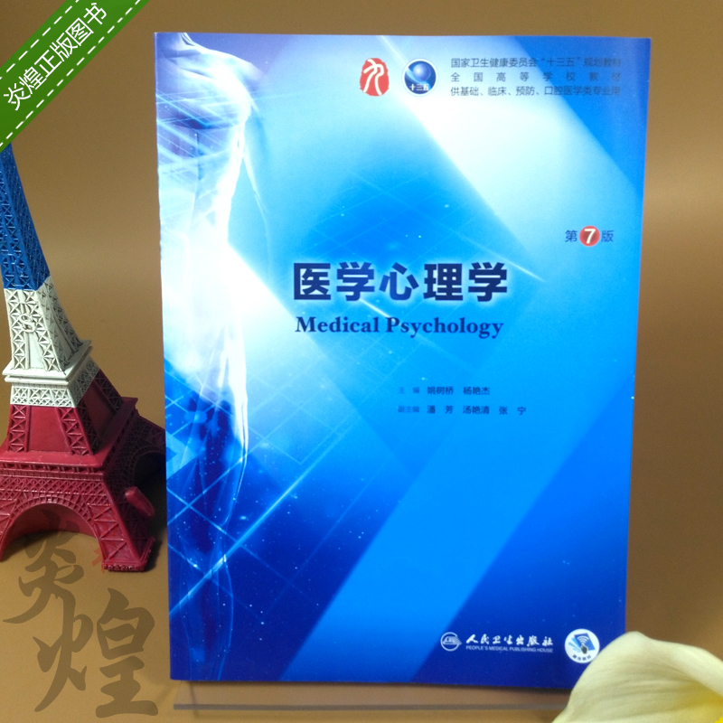 適合女生2015學什么專業(yè)前景好_學心理學好就業(yè)嗎_女生學心理學就業(yè)前景