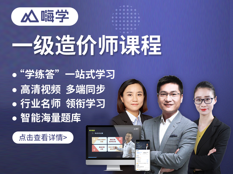 環(huán)球網(wǎng)校 田麗老師_環(huán)球網(wǎng)校張君老師簡(jiǎn)歷_環(huán)球網(wǎng)校官網(wǎng)工程經(jīng)濟(jì)老師
