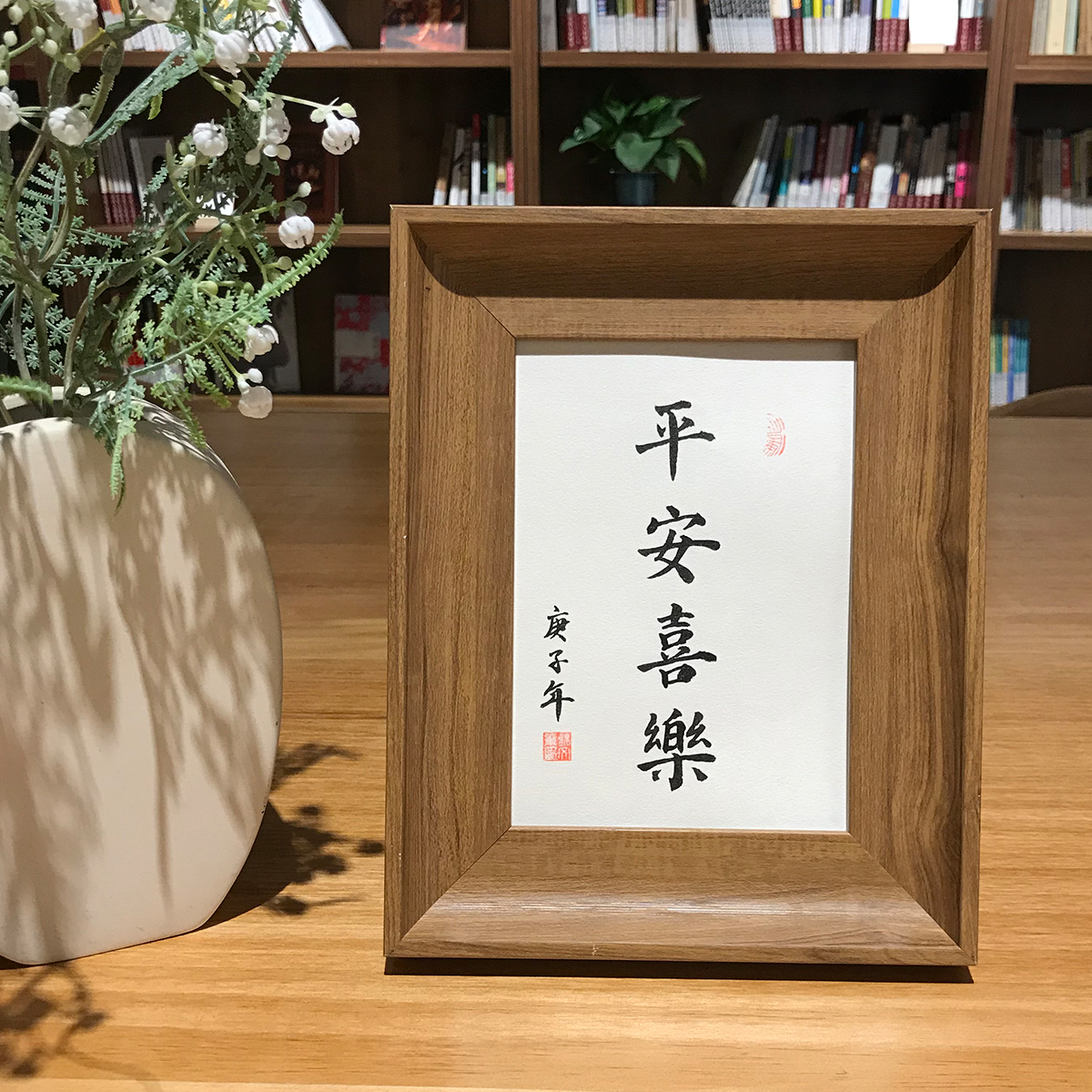 2014年平安夜的祝福短信_關于平安夜的祝福_平安喜樂是祝福語嗎