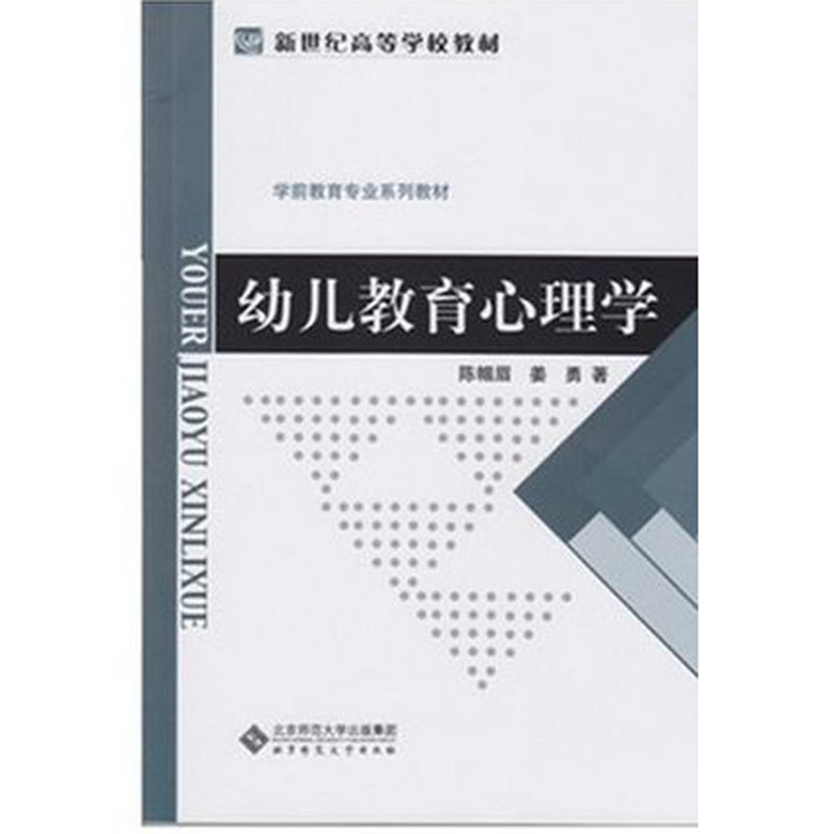學前實習教育調查報告_2023學前教育專業主要學什么_貴陽補課都到學孚教育專業