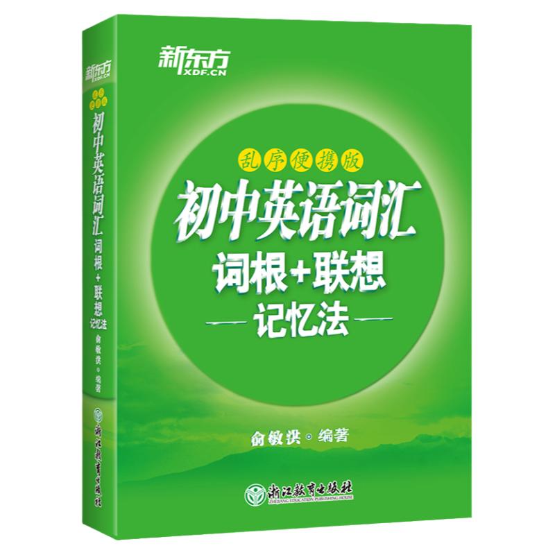 記憶力訓練培訓班_培訓報國考班好還是省考班好_記憶訓練手抄報初中