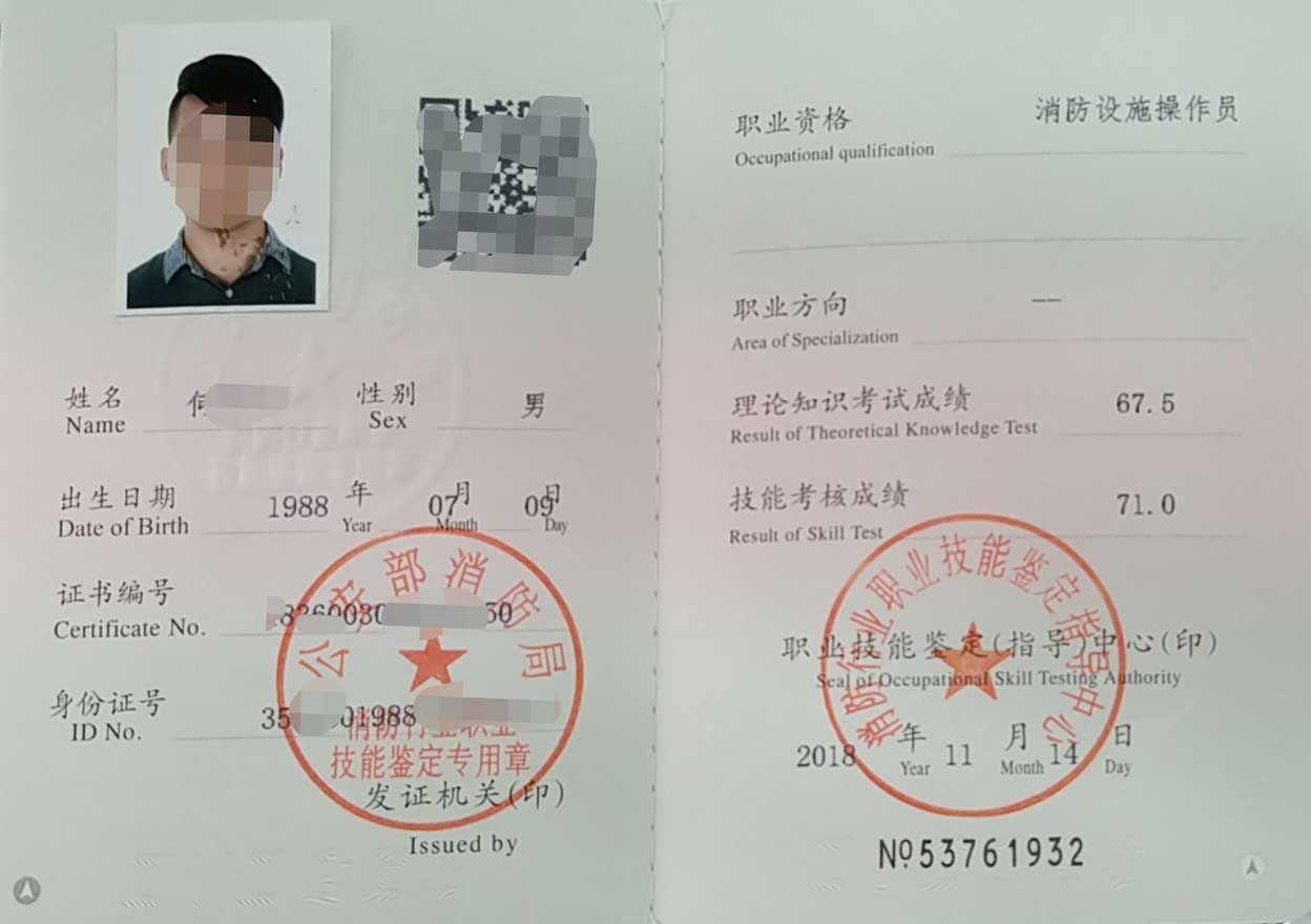2023消防員報考條件_貴陽報考消防工程師條件_報考消防工程師條件