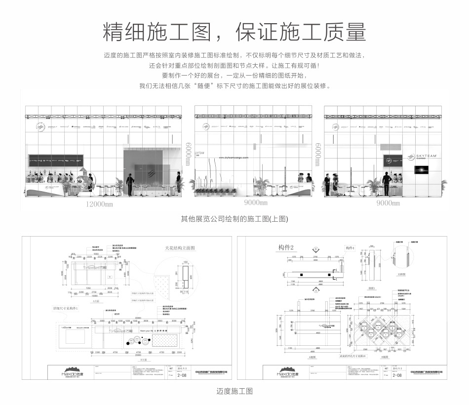展示和展覽_2023年展覽展示設計論壇_2023年是什么年啊