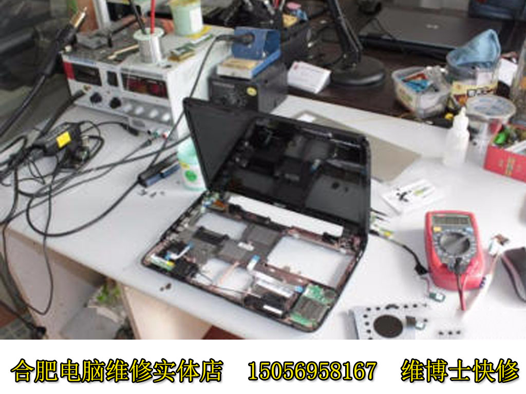 液晶電視維修培訓_2023電腦維修培訓_維修培訓