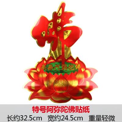 六字真言是什么意思_觀音靈感真言意思_安土地真言是什么意思