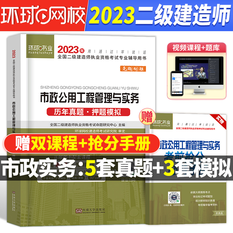 環球網校建筑設計視頻下載_環球建筑網校_環球網校 視頻播放速度不能調整