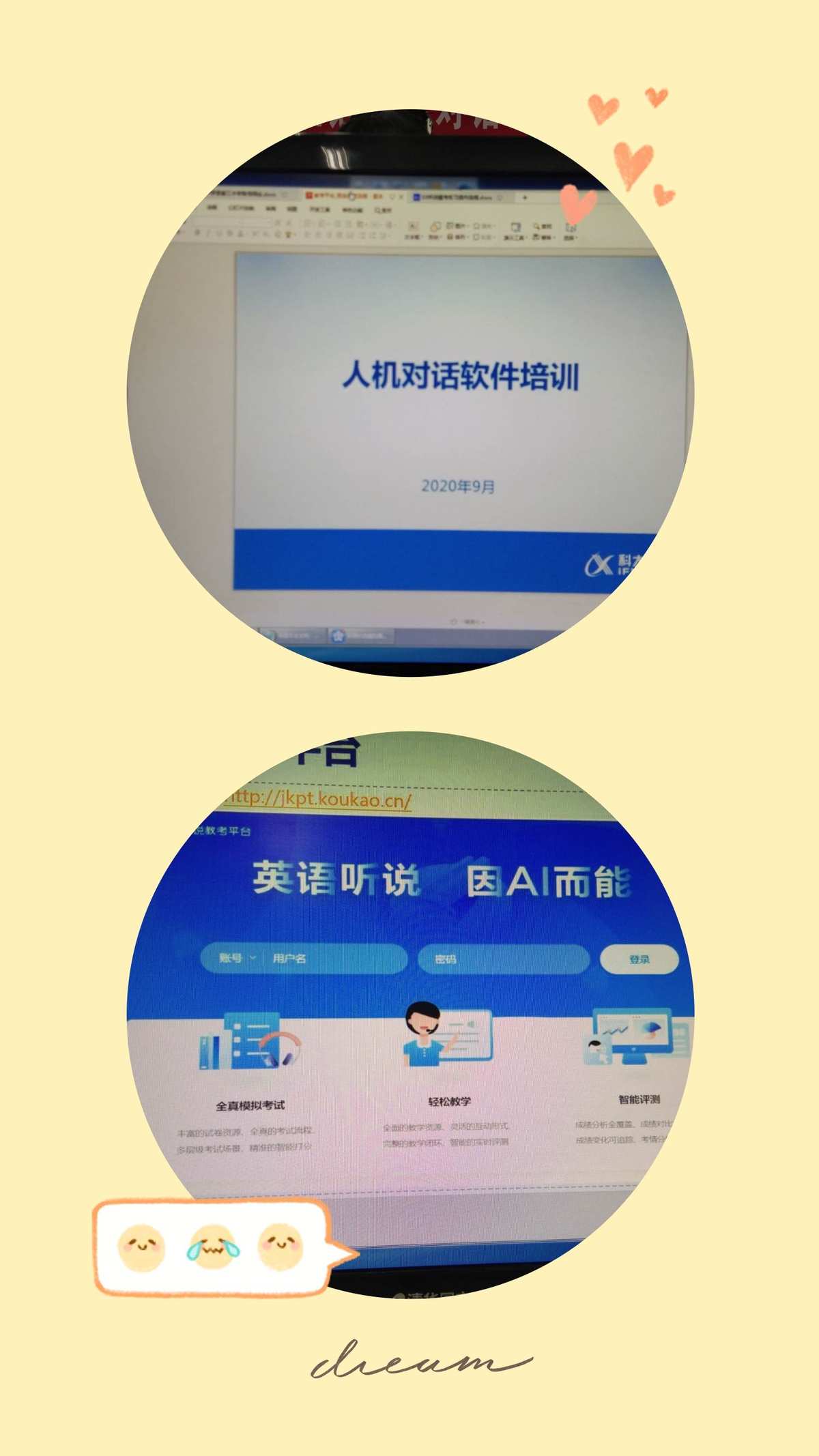 英語在線學口語abc_英語在線學口語51_2023在線學英語口語