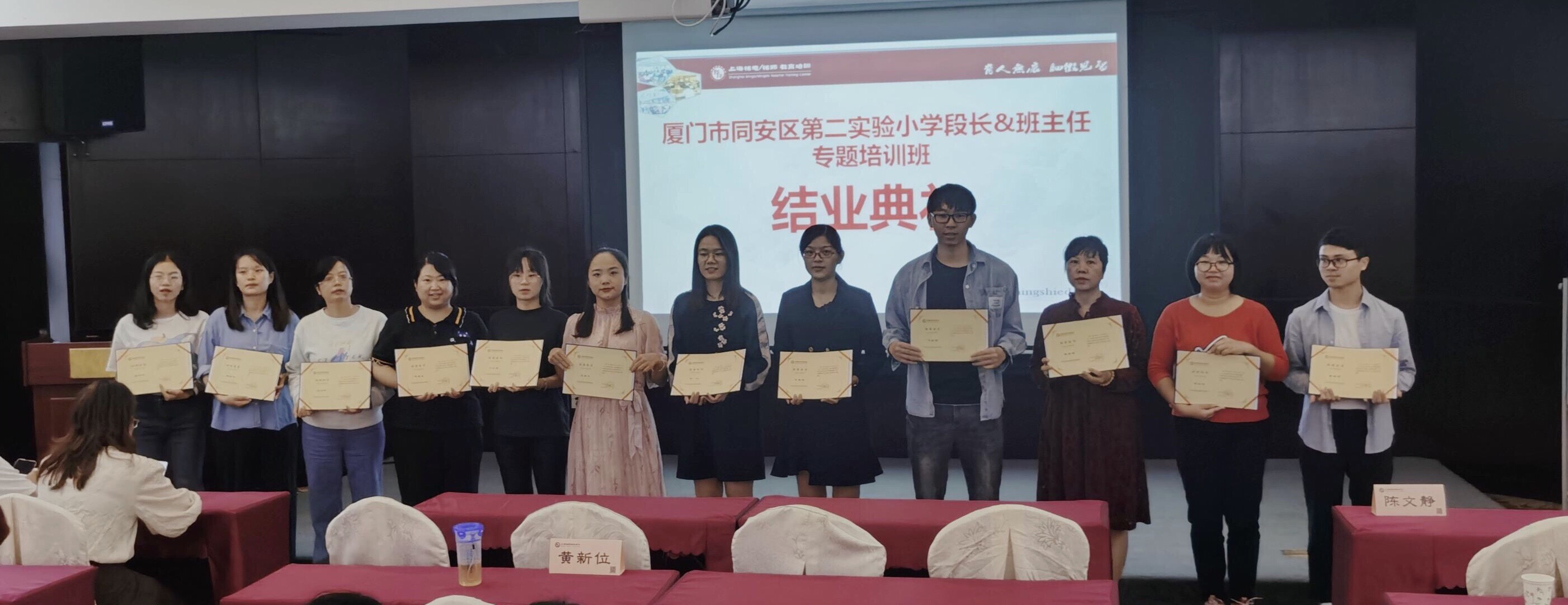 基礎教育教師培訓網_中公教育教師面試培訓_教師研修網培訓感言