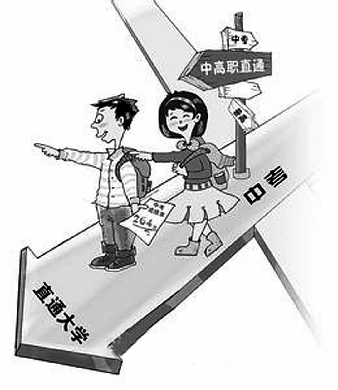 邵陽醫(yī)學(xué)高等專科學(xué)校單招_邵陽醫(yī)學(xué)高等專科學(xué)校袁菁_2023邵陽醫(yī)學(xué)高等專科學(xué)校