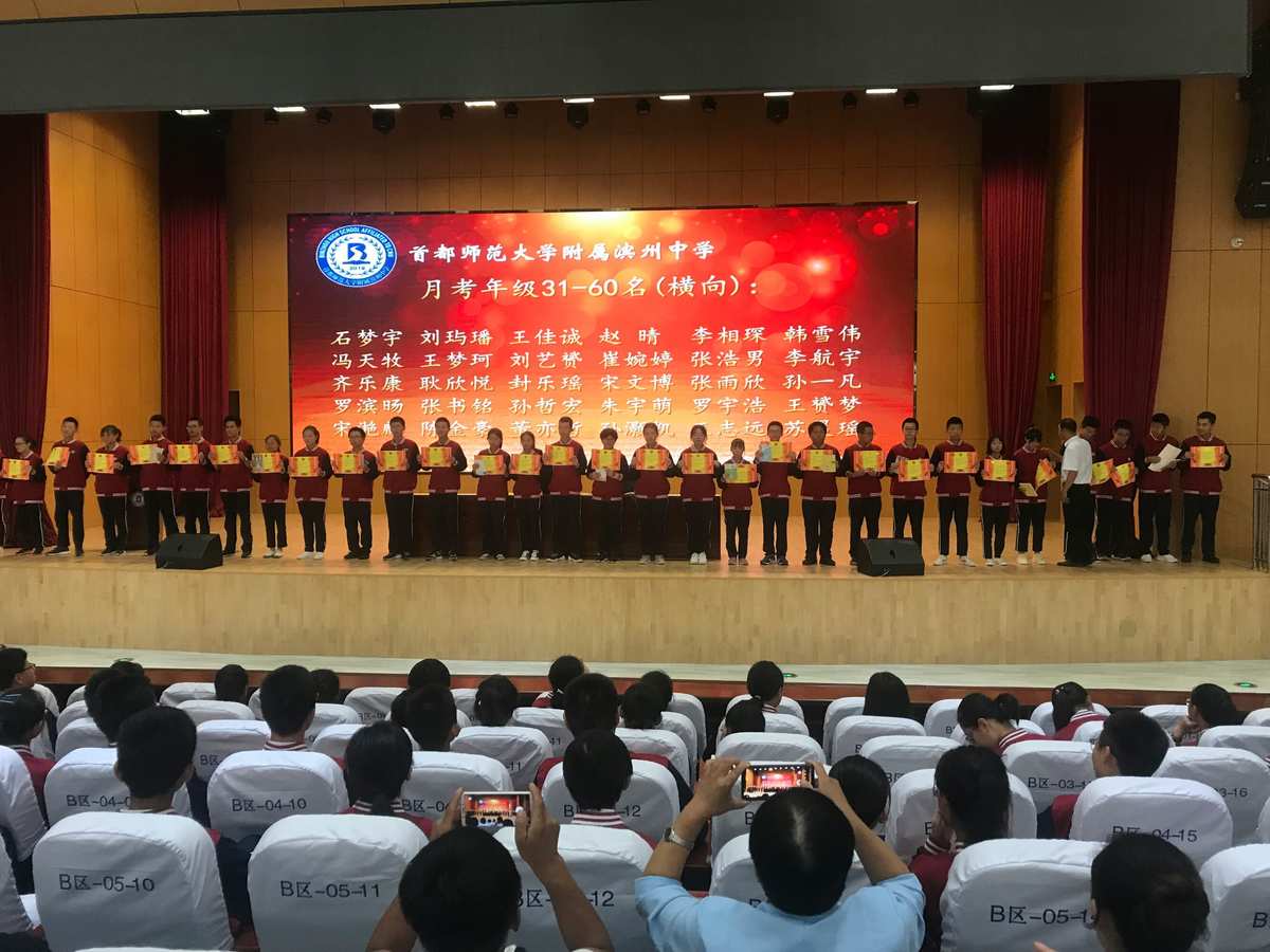 南京師范泰州學院排名_韓山師范學院排名_潮州韓山師范學院地址