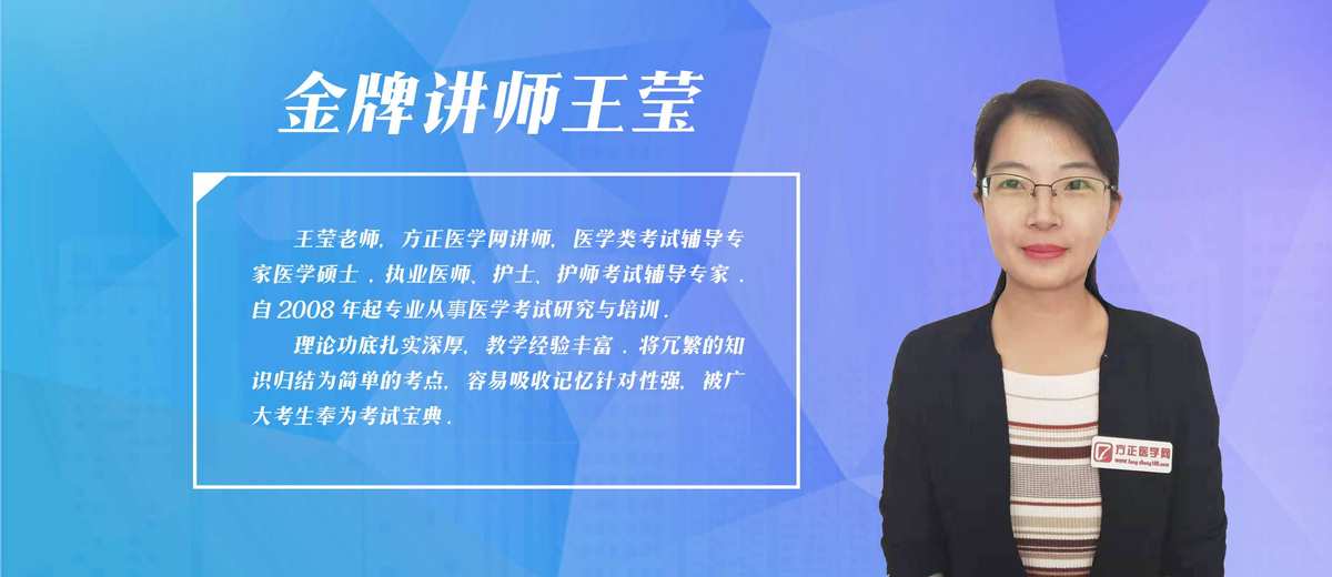 2015執(zhí)業(yè)西藥師報(bào)名入口_2014年執(zhí)業(yè)西藥師報(bào)名入口_2023醫(yī)學(xué)教育網(wǎng)執(zhí)業(yè)藥師