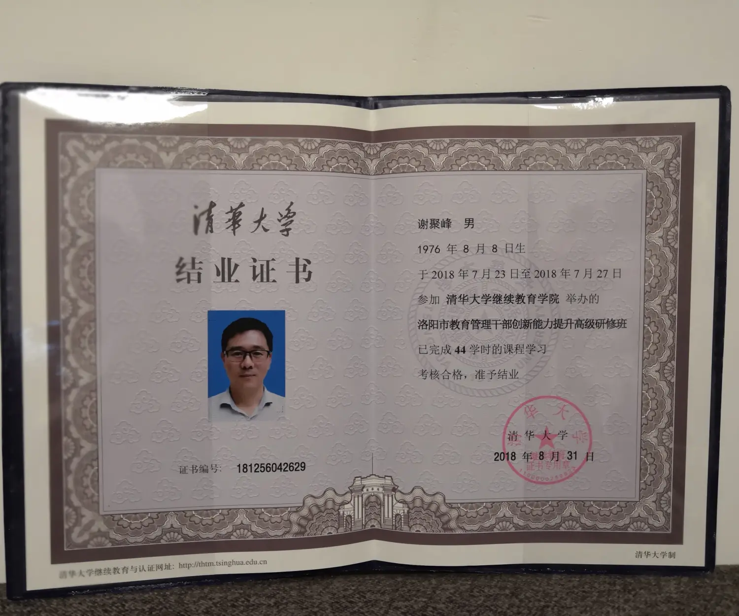 人力資源管理報考要求_2024年人力資源師報考要求_報考心理咨詢師要求考試2019年