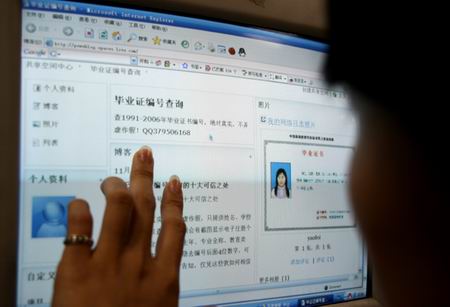 學信網可查的學歷_電大學歷學信網能查嗎_學信網查學歷查詢官網