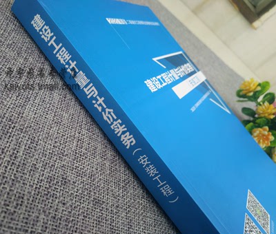 環評師考試歷年真題_注冊環評師考試_2024年環評工程師考試