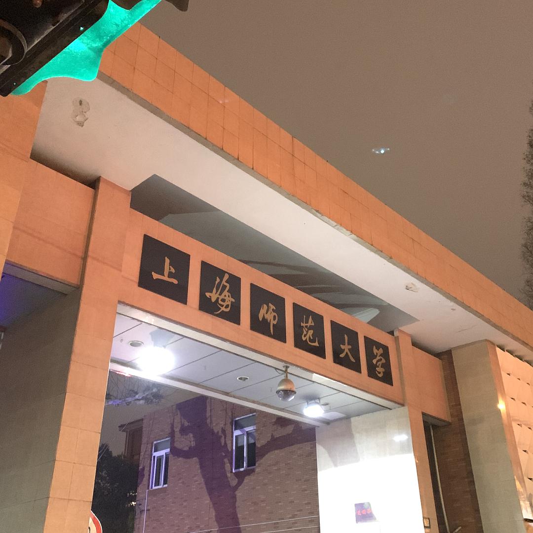 重慶工商大學和山西財經大學_山西中醫學院附屬醫院掛號_山西大學附屬中學
