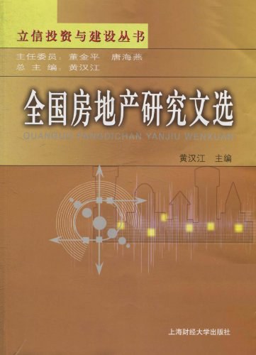 房地產(chǎn)管理專業(yè)就業(yè)差_房地產(chǎn)管理專業(yè) 大學(xué)_房地產(chǎn)有關(guān)經(jīng)濟類專業(yè)