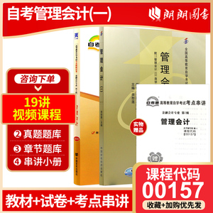 中級會計培訓哪里好_東奧會計在線中級通關無憂班_初級會計哪家培訓好