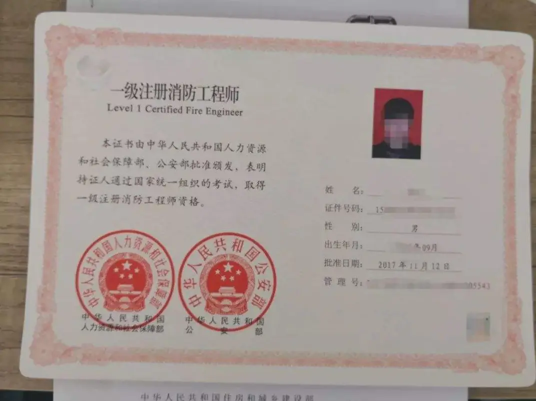 行動學習催化師技能訓練 祝勇_一級消防工程師是注冊消防師嗎_消防工程師學習