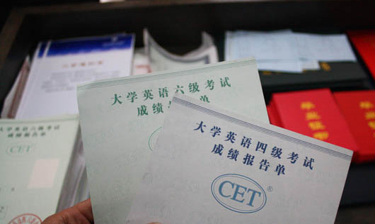身份證號查英語六級_2023英語六級成績查詢 身份證_英語六級 成績