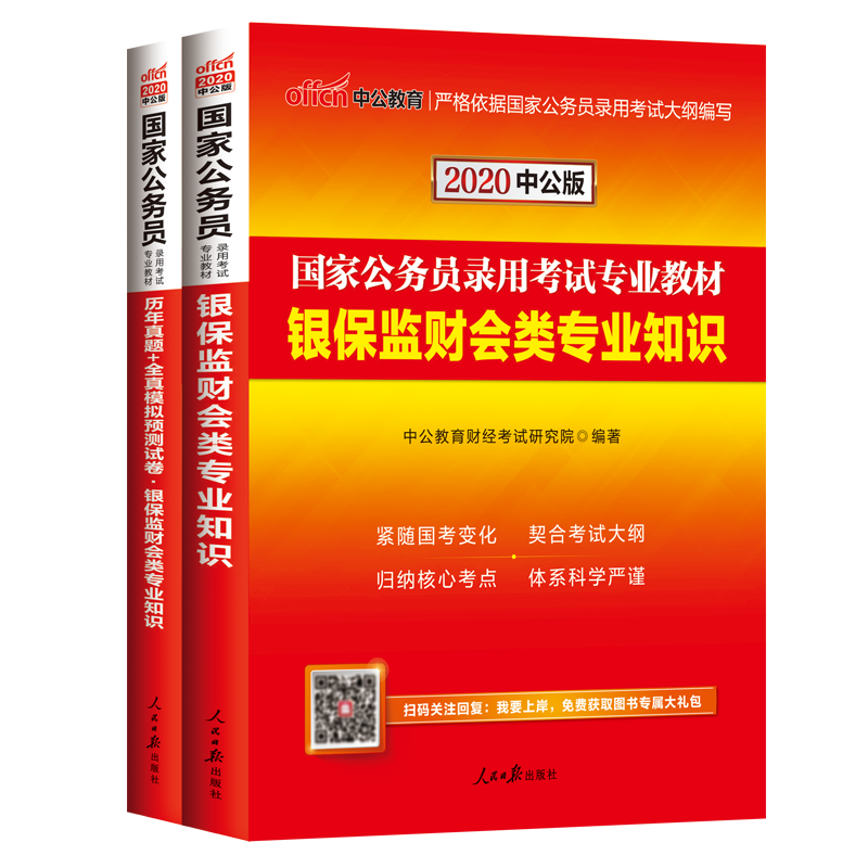 2023河北會計考試網(wǎng)_河北考試教育院官網(wǎng)_河北考試教育院網(wǎng)