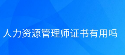 注冊招標師報名時間2015年_2024年人力資源管理師報名時間_2015年招標師報名時間