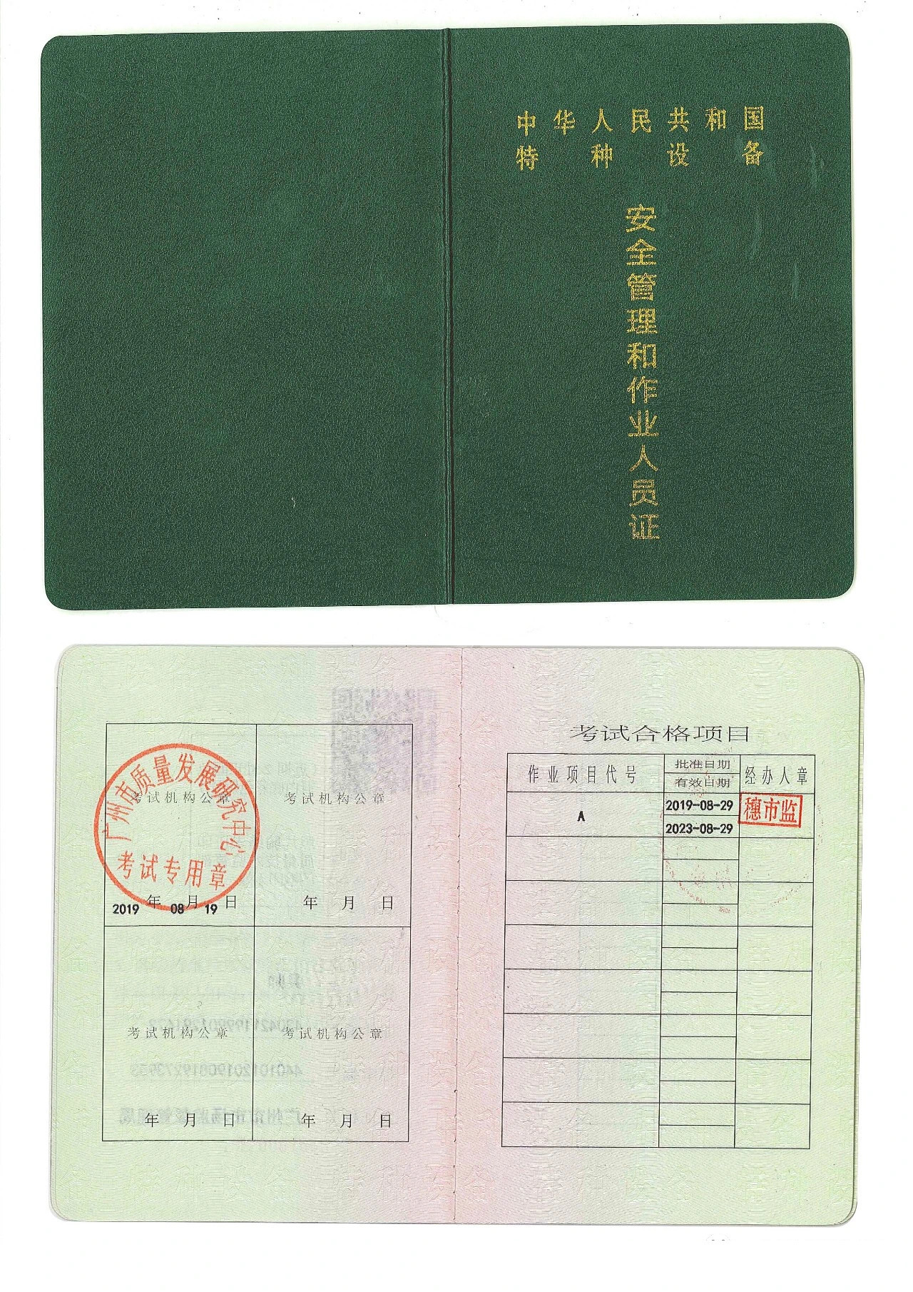 什么條件可以考一建_高中畢業考一建需要什么條件_考一建需要什么條件