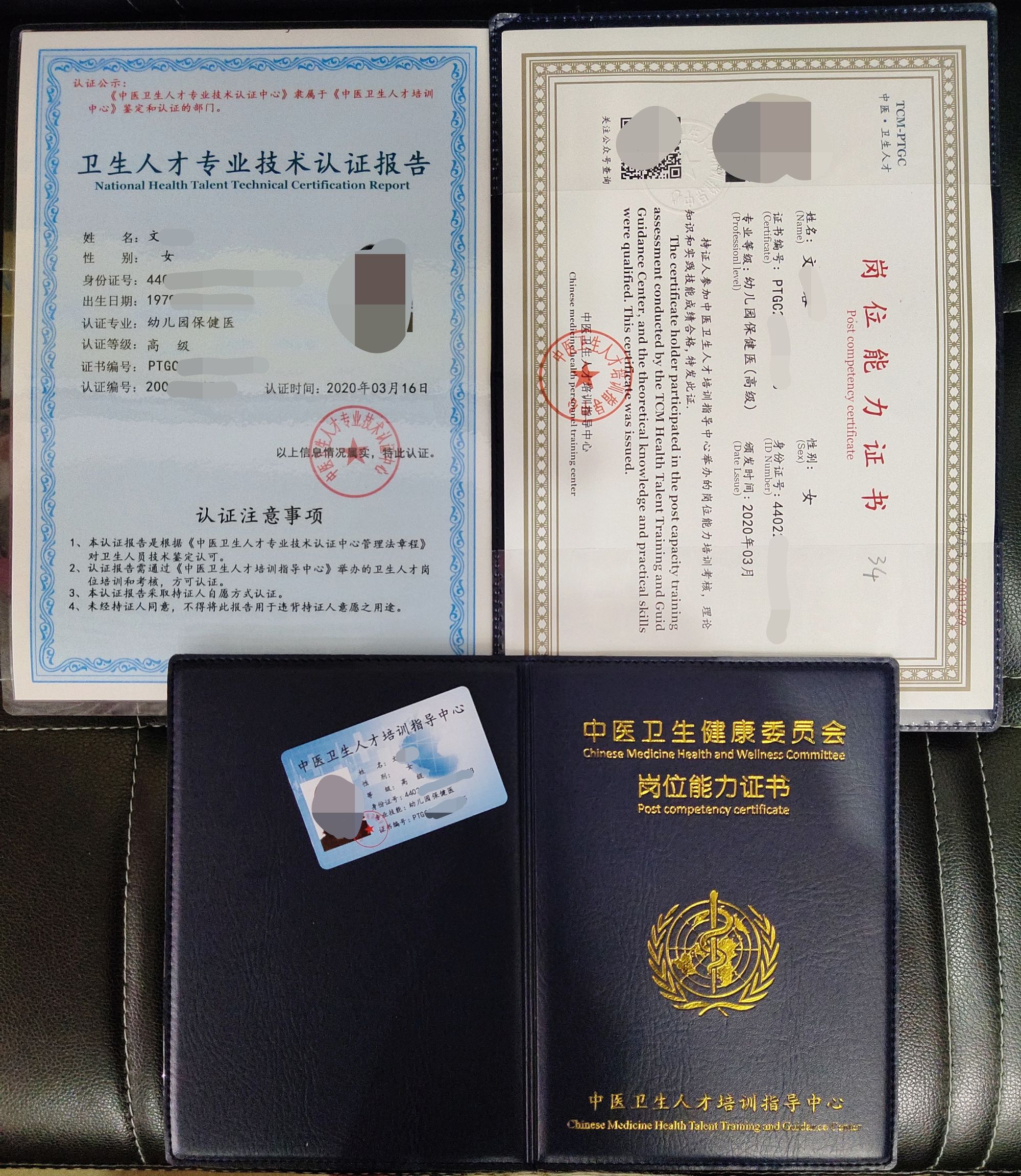 中級物流師證查詢_拓展培訓師中級證書_2024年中級經濟師 證書查詢