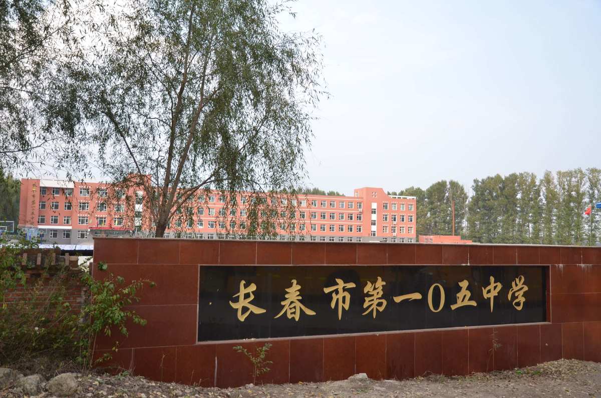 長春稅務學院信息經濟學院市場調研協會_長春師范學院_長春師范