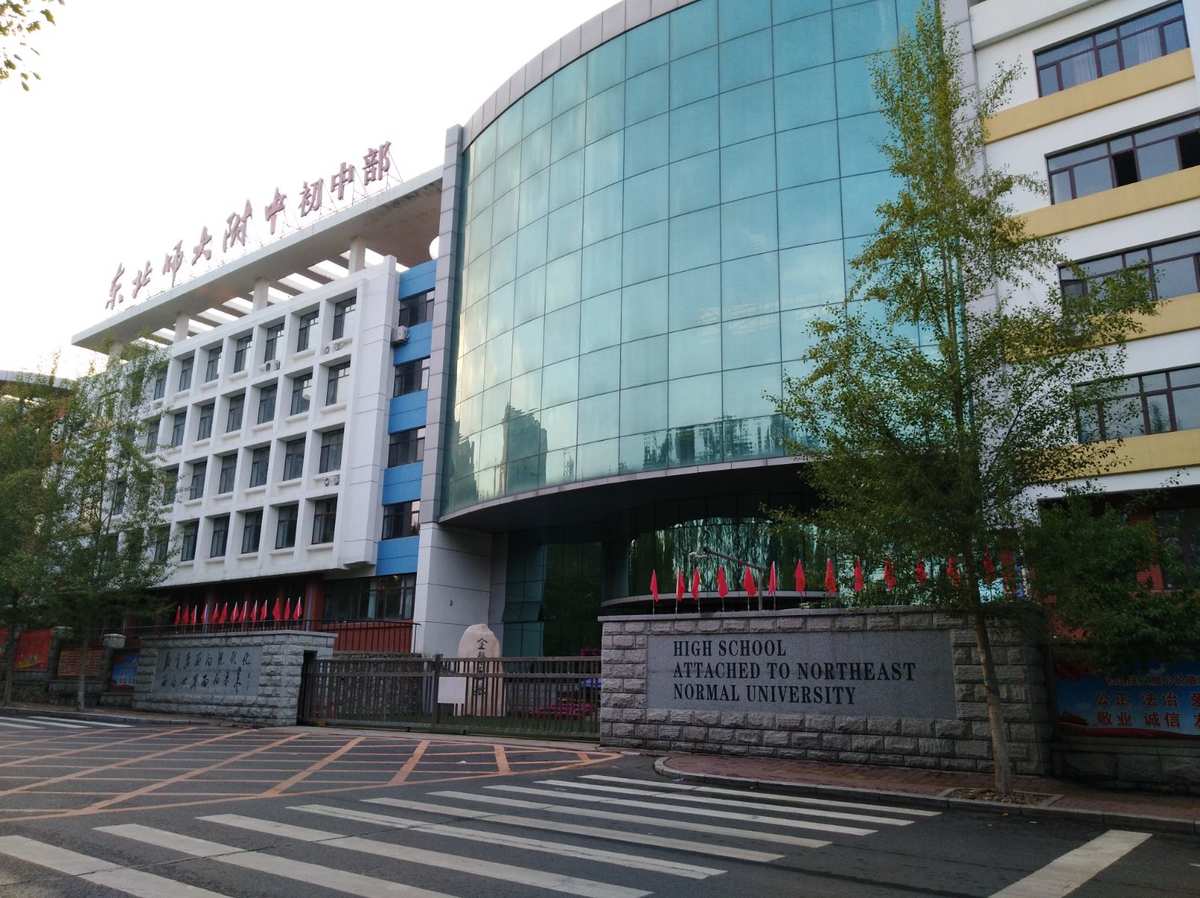 長春師范學院_長春師范_長春稅務學院信息經濟學院市場調研協會