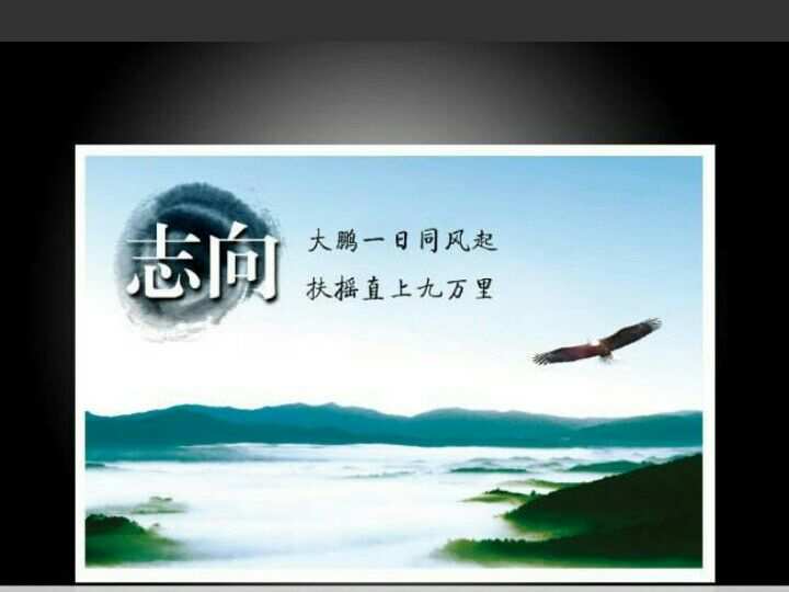 因志而存變謂之思_巖下志麻 下載_志當存高遠下一句