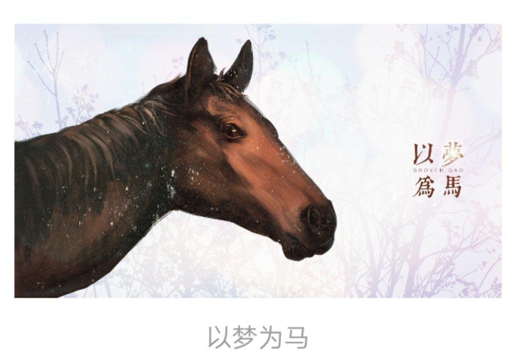 因志而存變謂之思_志當存高遠下一句_巖下志麻 下載