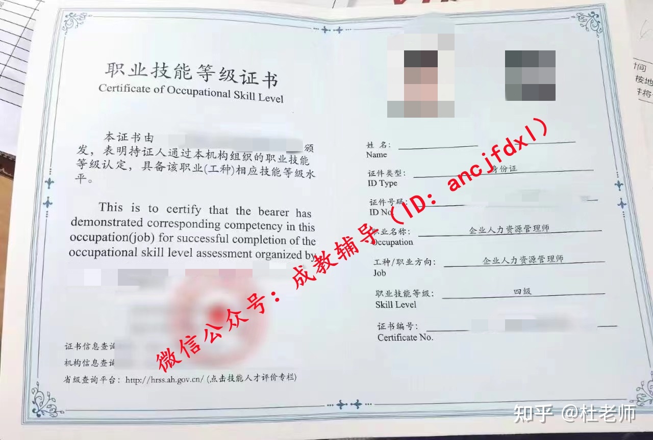 2024年報考人力資源證條件_2015年人力資源證報考時間_2015報考安全員b證要什么條件