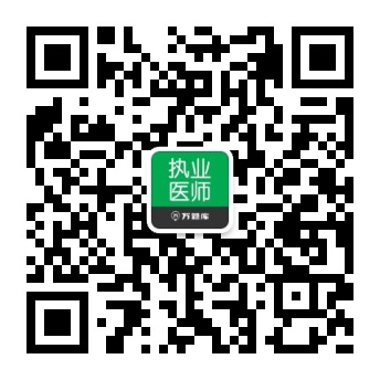 2018年內科中級醫師考試分數線_中級醫師考試易哈佛_中級醫師資格考試