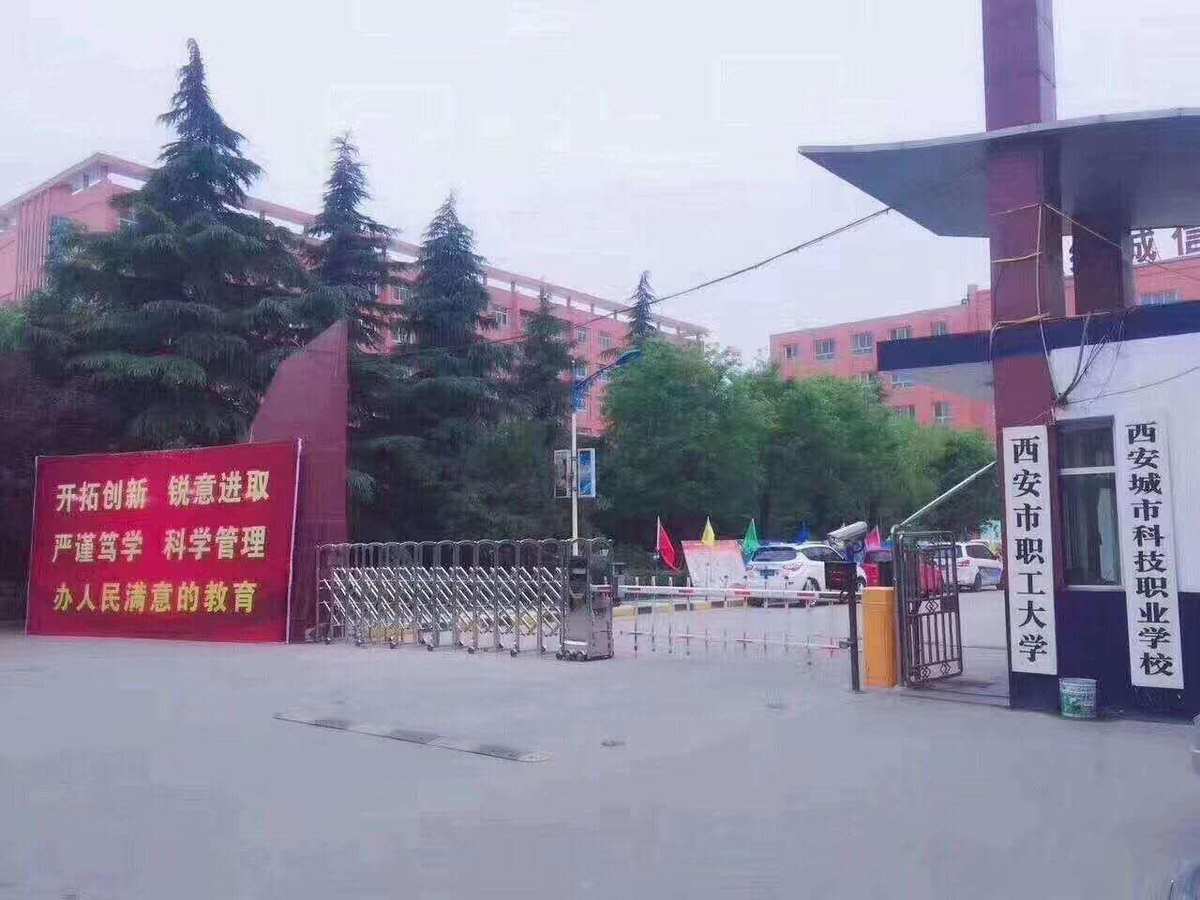 廣東技術師范學院天河學院專業(yè)_鄭州鐵路技術專業(yè)學院_楊凌職業(yè)技術學院專業(yè)碼