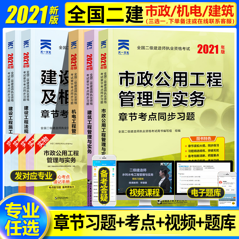 二級市政工程建造師好考嗎_市政二級建造師好考嗎_建造師哪個專業好考