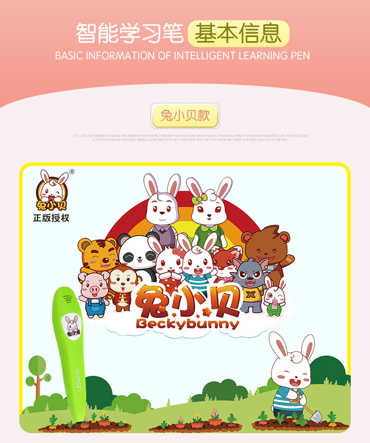 2023齙牙兔兒童情商樂園_齙牙兔兒童情商樂園招聘_深圳齙牙兔兒童情商樂園