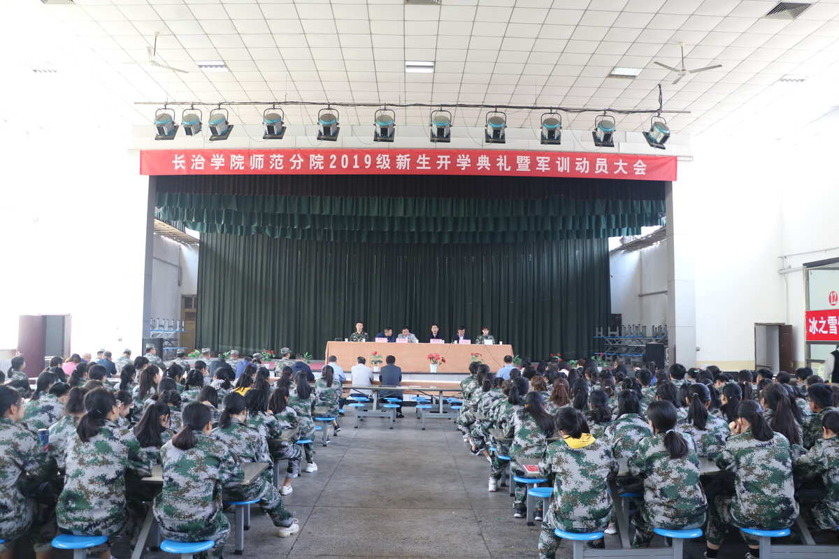 大學英語四級改革樣卷_沈陽師范大學怎么樣_大學英語四級樣卷