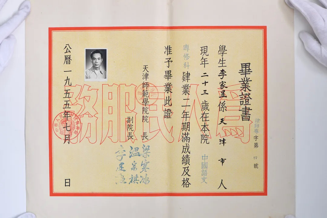 漢口學(xué)院美術(shù)生_中央美術(shù)學(xué)院在職研究生_福建農(nóng)林大學(xué)安溪茶學(xué)院美術(shù)生